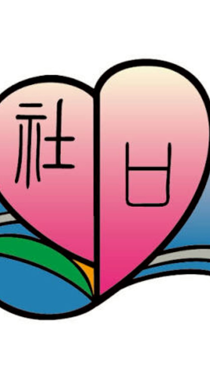 社口國小（台中的）