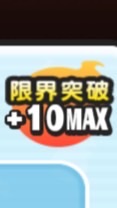 ぷにぷにの集い　リゼロコラボ！イベントお助け&雑談など