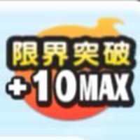 ぷにぷにの集い　リゼロコラボ！イベントお助け&雑談など