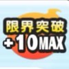 ぷにぷにの集い　イベントお助け&雑談など