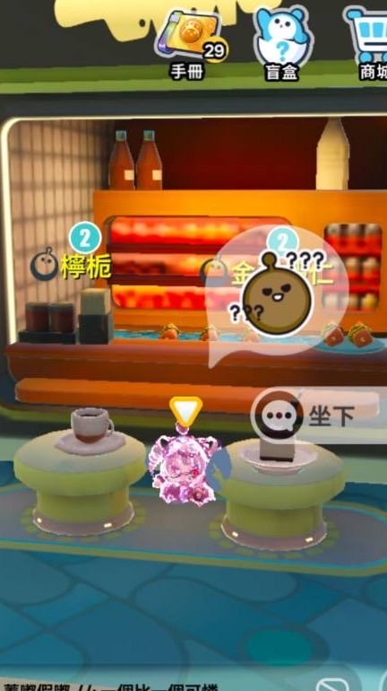 小動物吃瓜群
