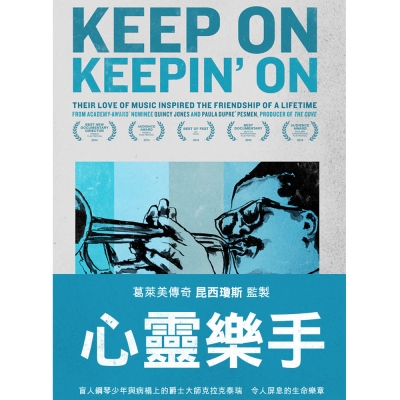 Keep on Keepin' on導演：Alan Hicks主演：Quincy Jones 昆西瓊斯、Clark Terry 克拉克泰瑞