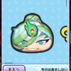 プニプニお助け
