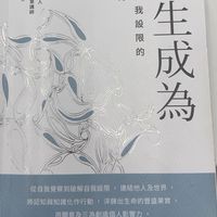松之讀書會