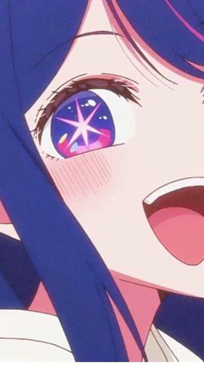 星野愛