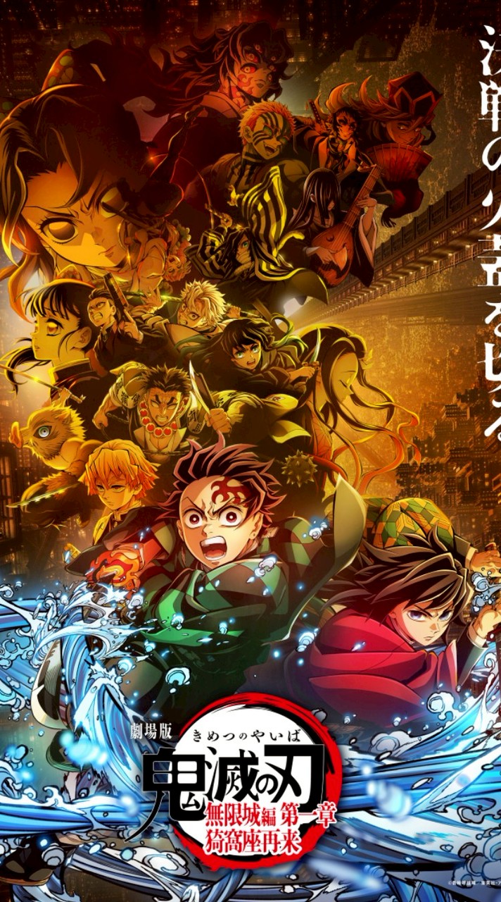 たけのこ鬼滅の刃総合場所