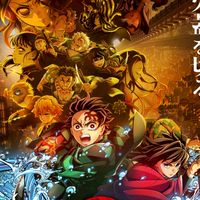 たけのこ総合案内所(鬼滅の刃)