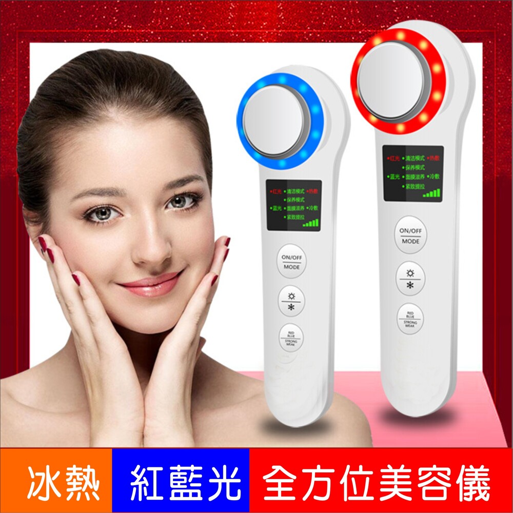 每天12分鐘，配合正負離子導入導出，嫩膚，美白，緊緻，全面護理，讓肌膚花漾水潤。 工紅作模式：清潔煥膚 光子嫩膚 緊緻提拉 眼部護理 清潔/油脂髒污導出/保養品導入/敷面膜-----使用熱敷+紅光 收