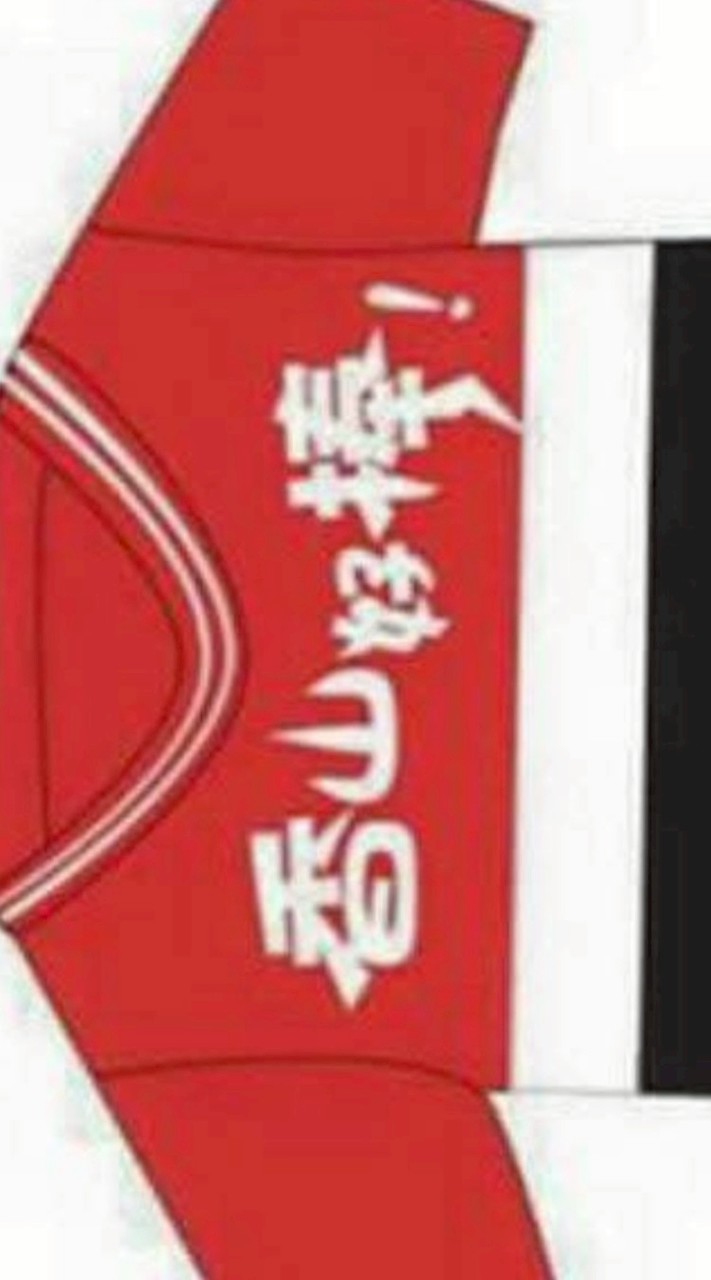 信好有你