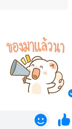 ซื้อ-ขาย ออนไลน์
