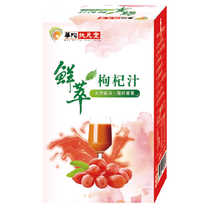 華陀扶元堂鮮萃枸杞汁20mlx10入