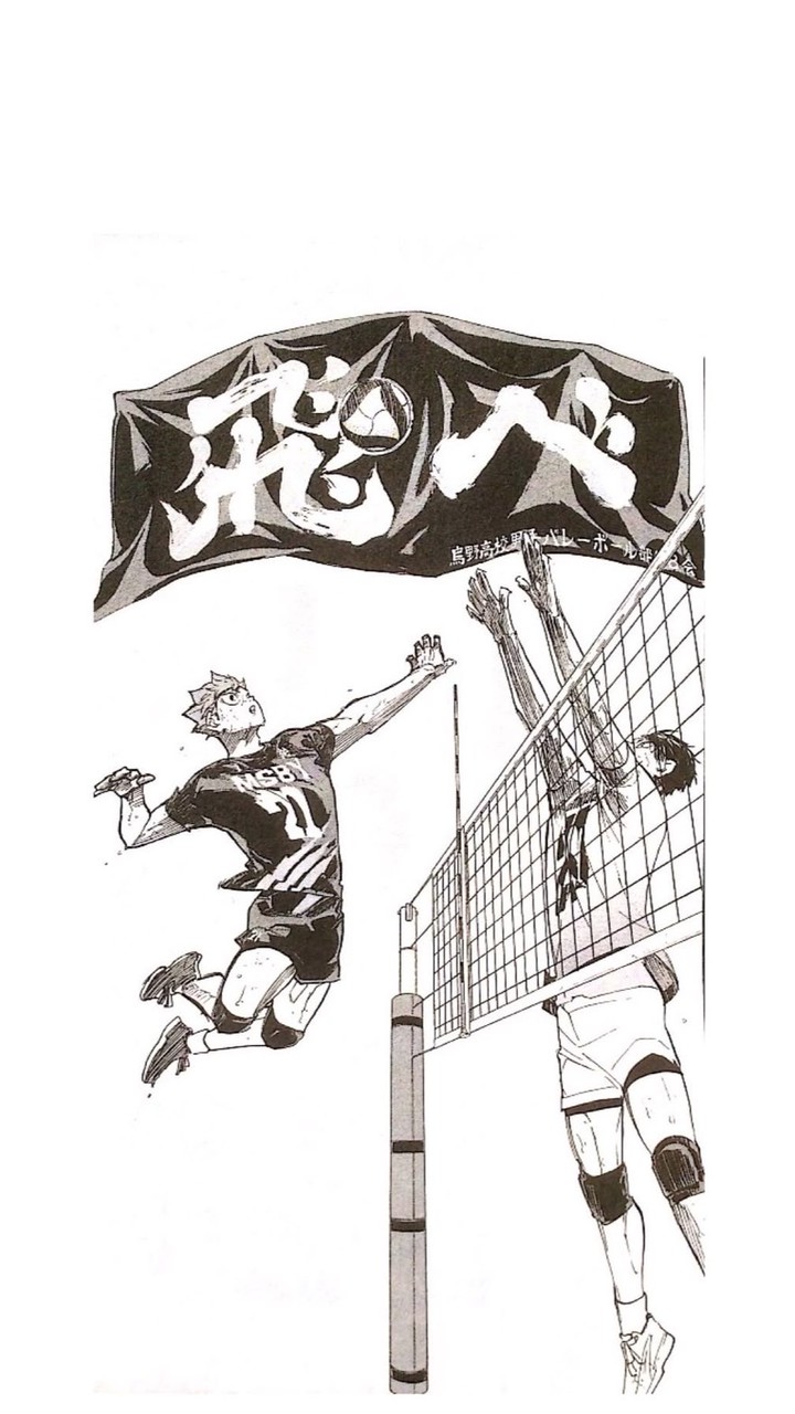 海大排球同好🏐