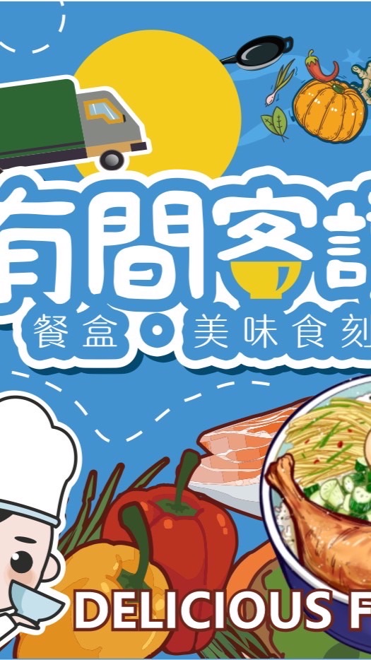 瑞光棧預訂|有間客讚