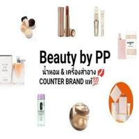 Beauty by PP