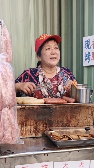 阿菊碳烤香腸（三重力行路二段122號之1）