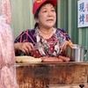 阿菊碳烤香腸（三重力行路二段122號之1）