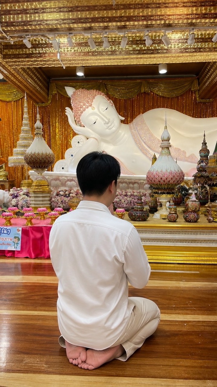 มดแดง สายมู