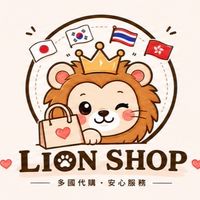 (9/11-9/18)LION SHOP日本🇯🇵代購