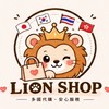 6/15-6/26🇯🇵連線.LION SHOP