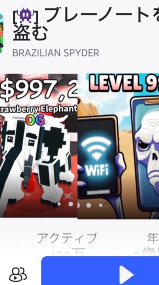 🍀ブレインロットの進化好きな人あつまれ！・ブレインロットを盗む🍀