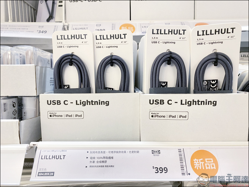 LILLHULT USB-A to USB-C, dark grey, 1.5 m (4'11) - IKEA