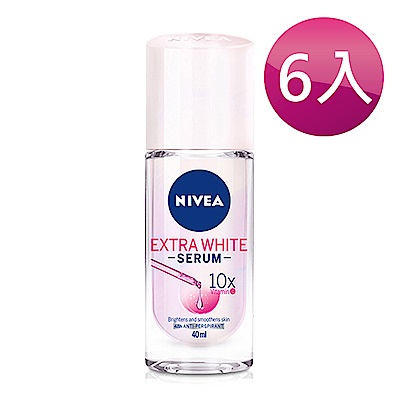 妮維雅 止汗爽身乳液40ml - 極致美白精華 6入