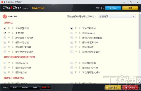 10 款超強大網頁瀏覽器外掛精選，透過附加元件讓日常工作事半功倍