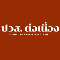 ปวส.ต่อเนื่อง รอบ 2.2569