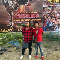 กลุ่มสำหรับประมูลยอดไก่สายเลือดเงินล้าน ส.มีสุวรรณ