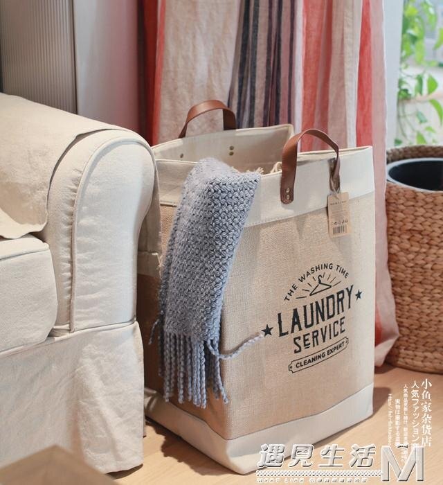 現貨 出口單臟衣服收納筐臟衣籃玩具雜物收納布藝麻棉提手筐 【雙旦狂歡】