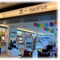 杏一高醫院內店