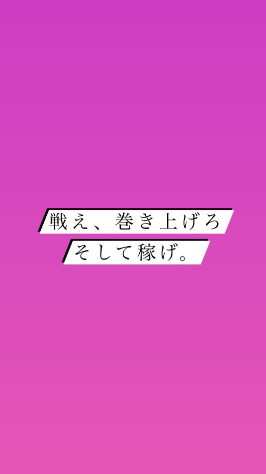 OpenChat メルレ戦士✩✩