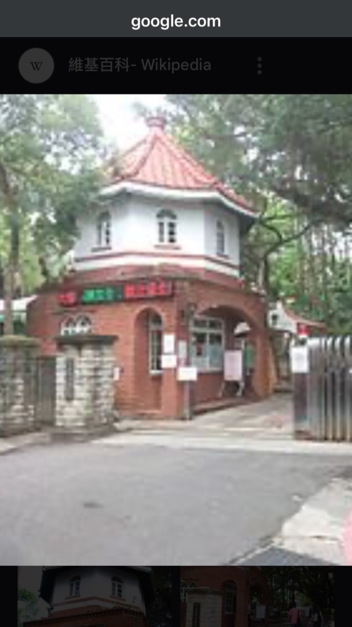 淡江恥辱