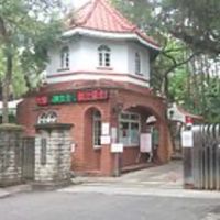 淡江恥辱