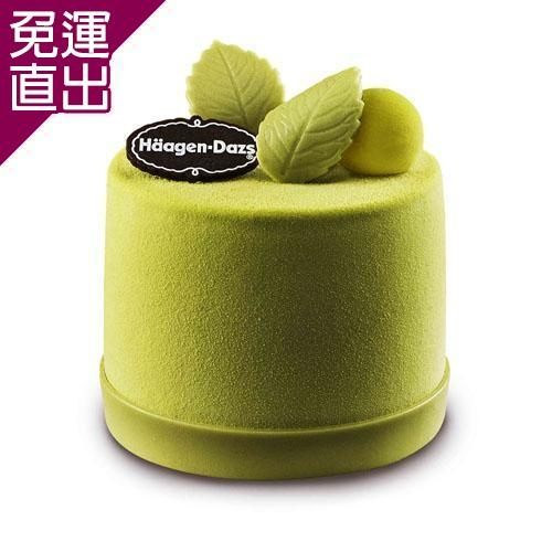 Haagen-Dazs哈根達斯 外帶3.5吋純味冰淇淋蛋糕商品禮券1張張【免運直出】