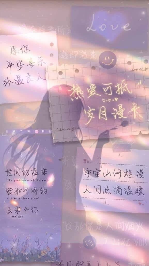 發瘋/聊天/放閃/處關係/拿圖