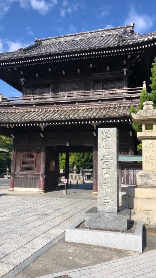普賢寺今昔市