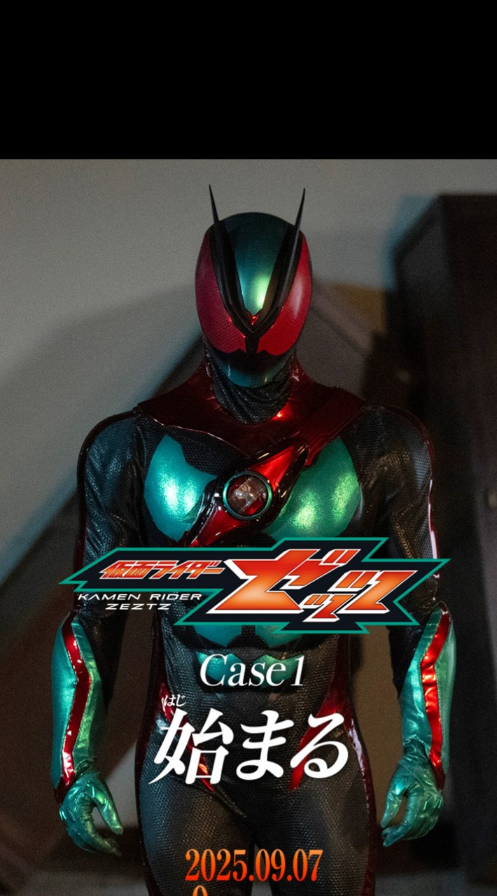 ウルトラマン、仮面ライダー、スーパー戦隊、ローカルヒーロー大好き