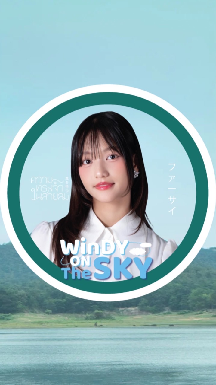 Fahsai Windy on The Sky ThailandFanclub