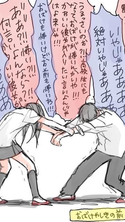 パジャマパーティ はーとはーと