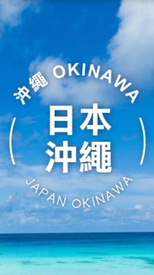 🇯🇵代購攻略