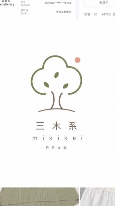 三木系 mikikei