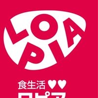 【群馬県】ロピア 伊勢崎店