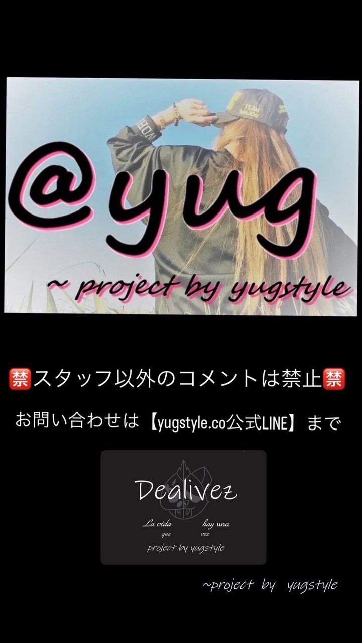 yugstyle.co