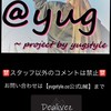 yugstyle.co