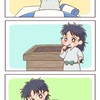 忍たま 緩なり 折少しあり
