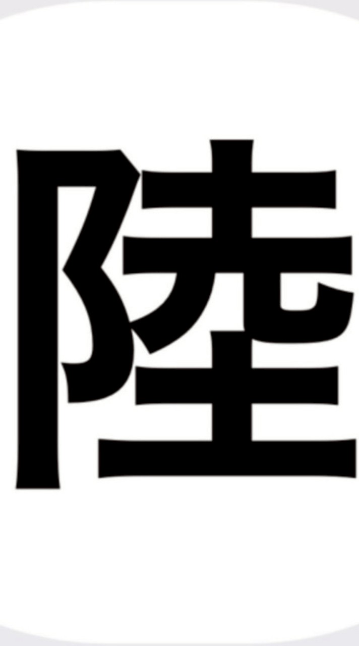 【新歓】2026年度滋賀大学陸上部