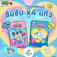 GOLDGREAT ขายส่งสินค้าเด็ก