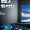 🎈安博盒子🎉夢想榮耀6車機平板序號🎉小雲9P🎉ETH ultra TV🎉盒子推廣討論區🎈