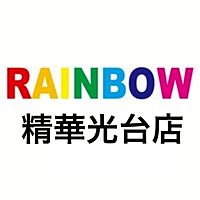 カラオケレインボー精華光台店